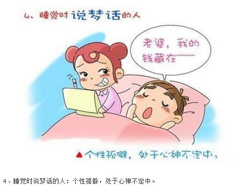 女人睡觉吹气是什么预兆，女人睡觉吹气是什么原因（睡相不太好的女生谁不想被男盆友这样照顾）