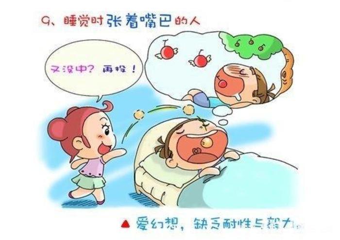 女人睡觉吹气是什么预兆，女人睡觉吹气是什么原因（睡相不太好的女生谁不想被男盆友这样照顾）