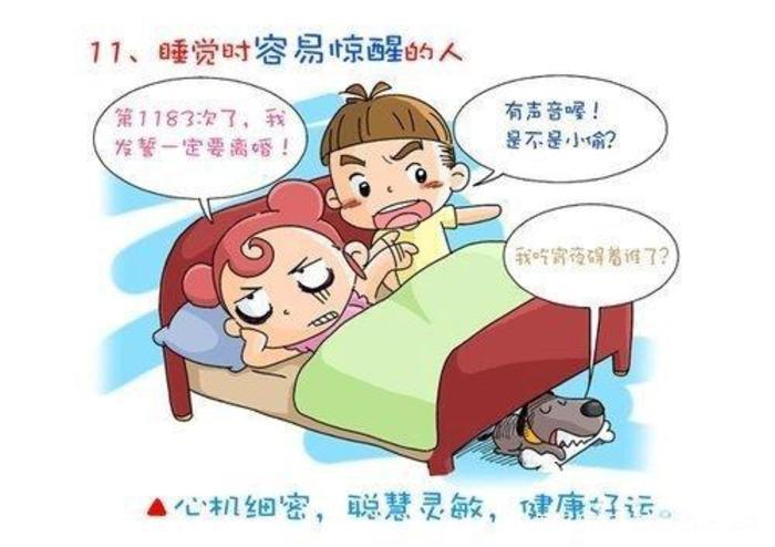 女人睡觉吹气是什么预兆，女人睡觉吹气是什么原因（睡相不太好的女生谁不想被男盆友这样照顾）