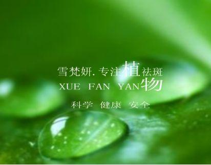 怎样快速有效的祛斑，怎样可以快速有效的祛斑（分享最有效的去斑方法）