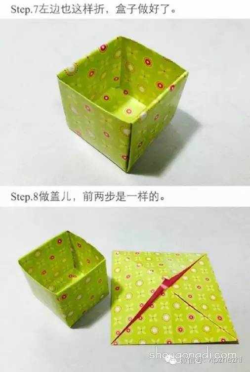 正方形盒子折叠方法,正方形盒子的折法(带盖子方形礼物盒折法) 正方形盒子折叠方法,正方形盒子的折法(带盖子方形礼物盒折法)