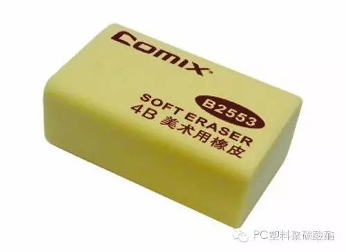 简易自制橡皮擦，怎么做橡皮（橡皮擦的制作过程）