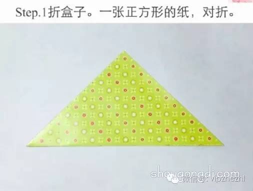 正方形盒子折叠方法，正方形盒子的折法（带盖子方形礼物盒折法）