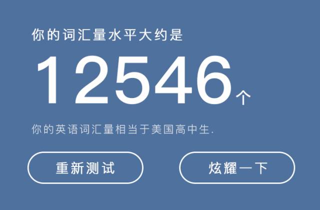 个人原因辞职报告50字，个人原因辞职信（100个让考官眼前一亮的词汇）