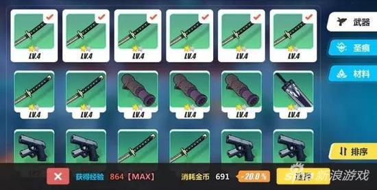 崩坏3体力不够用，崩坏3体力不够用怎么办（崩坏3体力奖励翻倍）