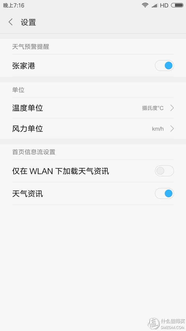 miui优化在哪里，现在的小米手机怎么“优化”MIUI