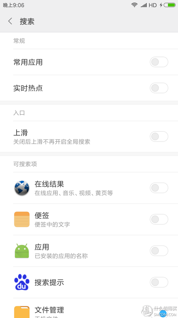 miui优化在哪里，现在的小米手机怎么“优化”MIUI