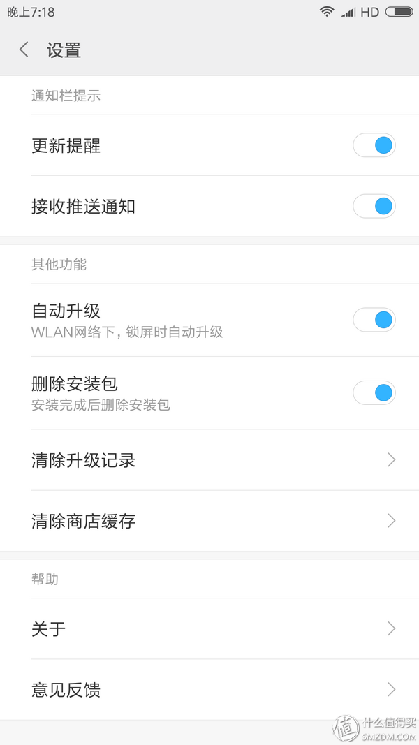 miui优化在哪里，现在的小米手机怎么“优化”MIUI