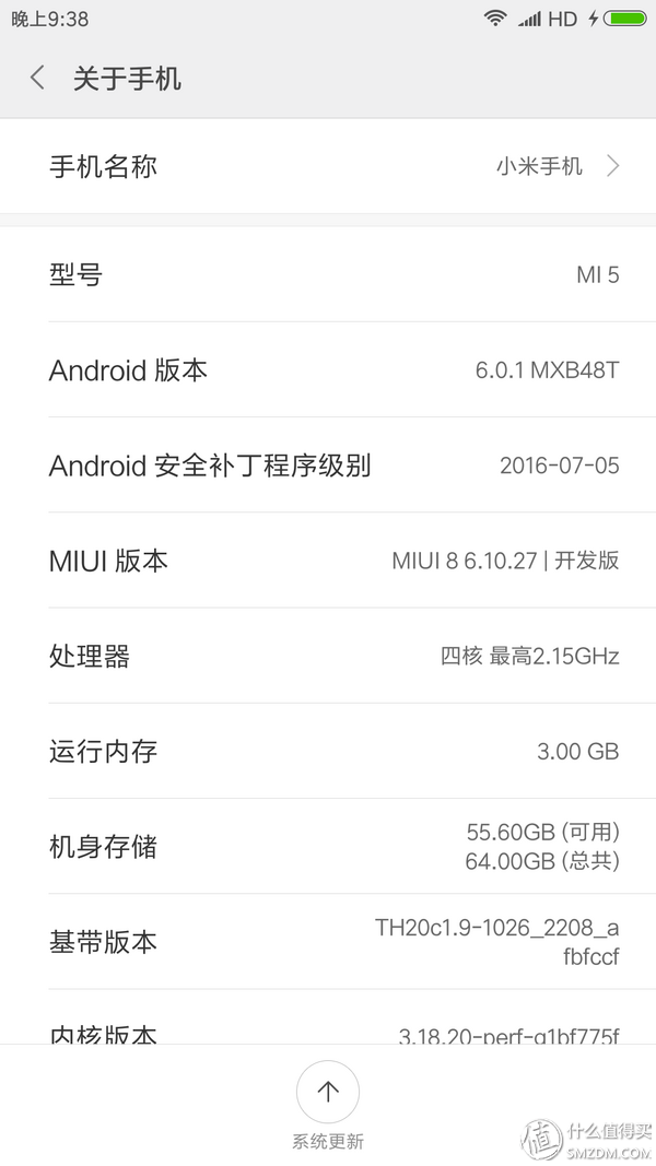 miui优化在哪里，现在的小米手机怎么“优化”MIUI