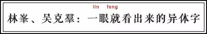 喆字取名的寓意，喆字取名的寓意是什么（这些明星的名字99%的人都不会读）