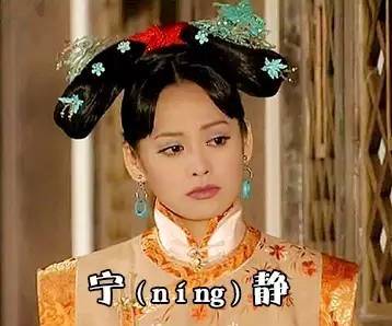 喆字取名的寓意，喆字取名的寓意是什么（这些明星的名字99%的人都不会读）
