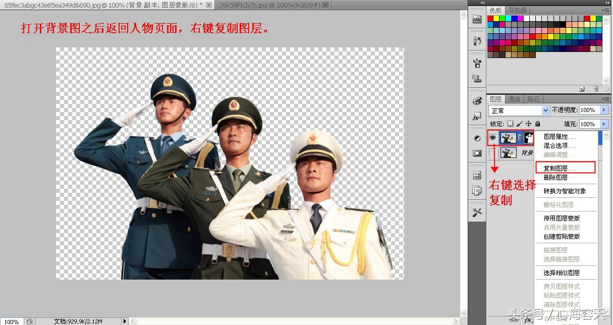 ps抠图换背景，ps抠图换背景的方法（手把手教你如何抠图换背景）
