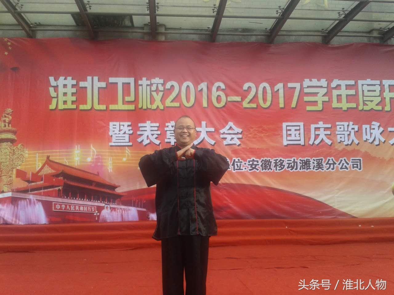 赋怎么读音，赋能是什么意思（<濉溪卫校张守信>）