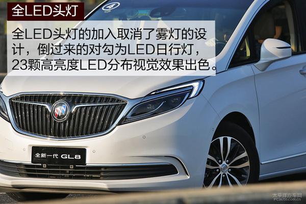 别克gl8老款，gl8胖头鱼属于哪一款车型（试驾：全新一代别克GL8）