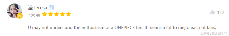 德罗索怎么飞，给他爱五德罗索怎么飞（《航海王之黄金城》的影评）