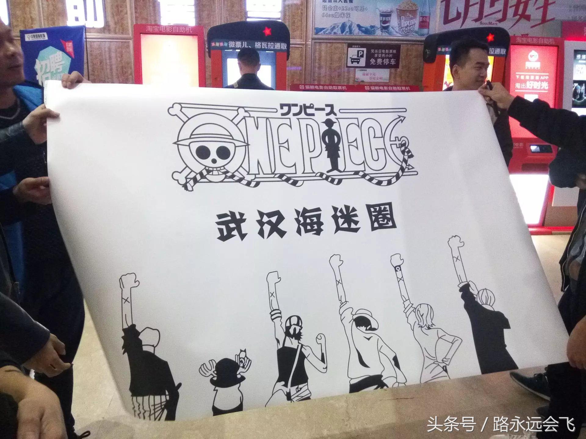 德罗索怎么飞，给他爱五德罗索怎么飞（《航海王之黄金城》的影评）