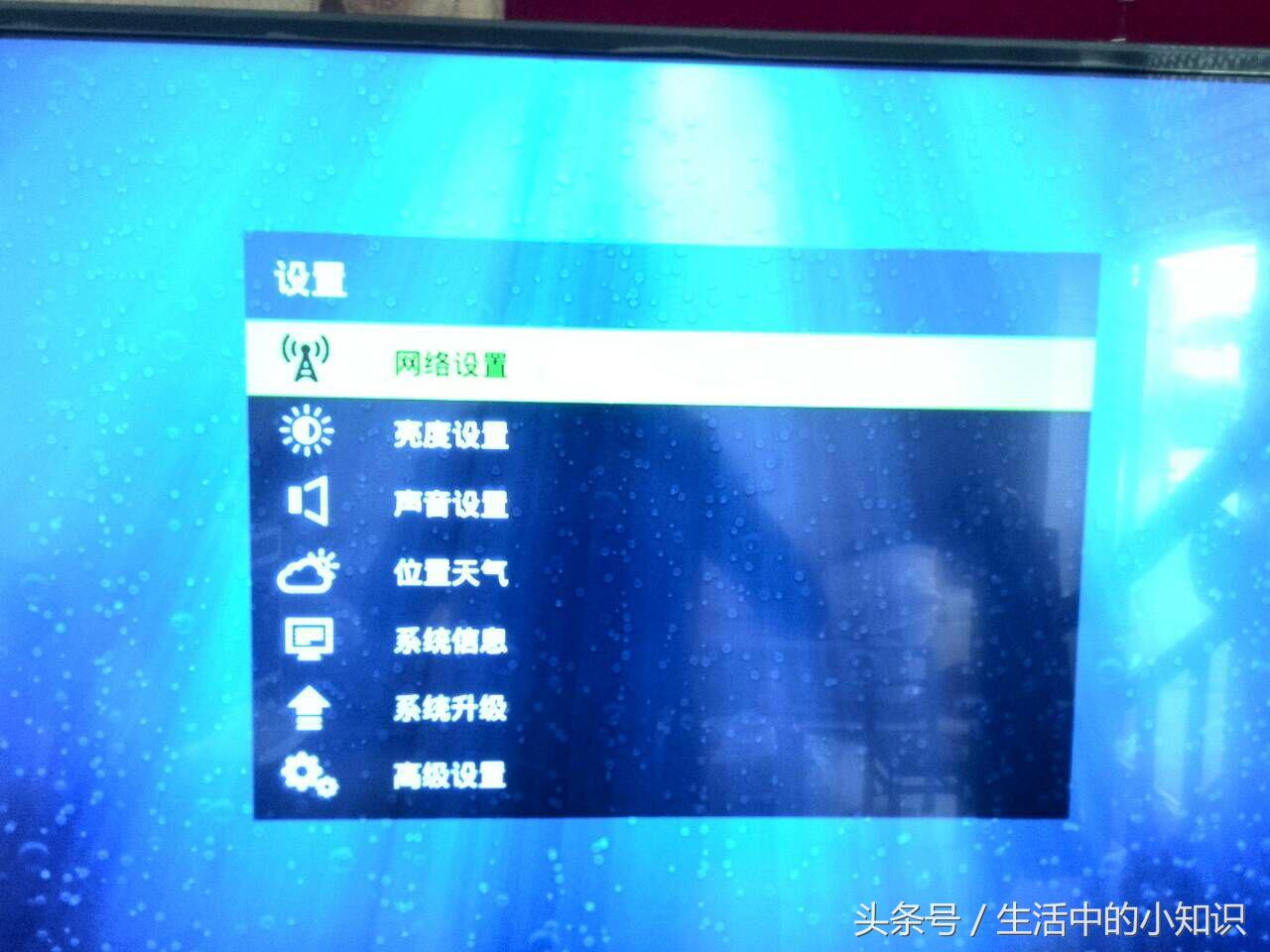 12年的海尔电视连接wifi教程(手把手教你连接wifi全流程)