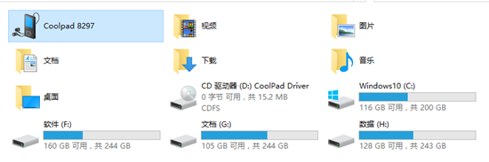 mtp驱动是什么，mtp usb设备驱动下载（手机MTP方式数据提取研究）