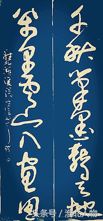 赋怎么读音，赋能是什么意思（<濉溪卫校张守信>）
