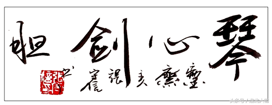 赋怎么读音，赋能是什么意思（<濉溪卫校张守信>）