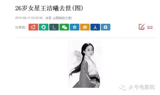 兰陵王妃演员表，电视剧兰陵王妃演员表（背后却有一个让人心碎的故事）