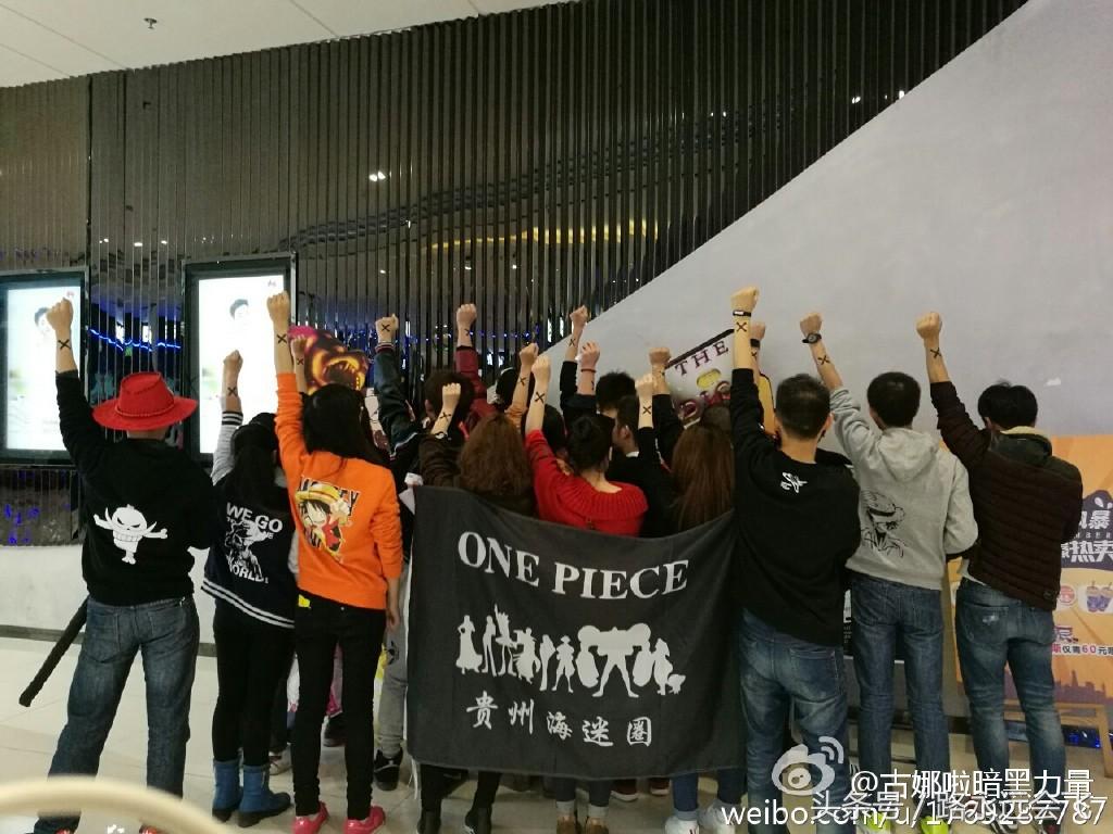 德罗索怎么飞，给他爱五德罗索怎么飞（《航海王之黄金城》的影评）