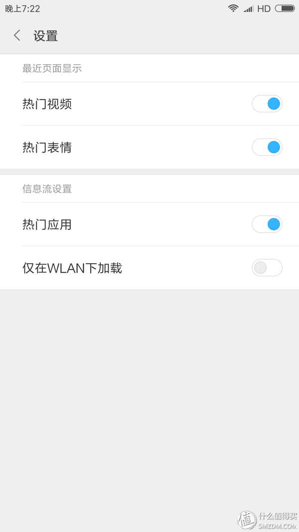 miui优化在哪里，现在的小米手机怎么“优化”MIUI