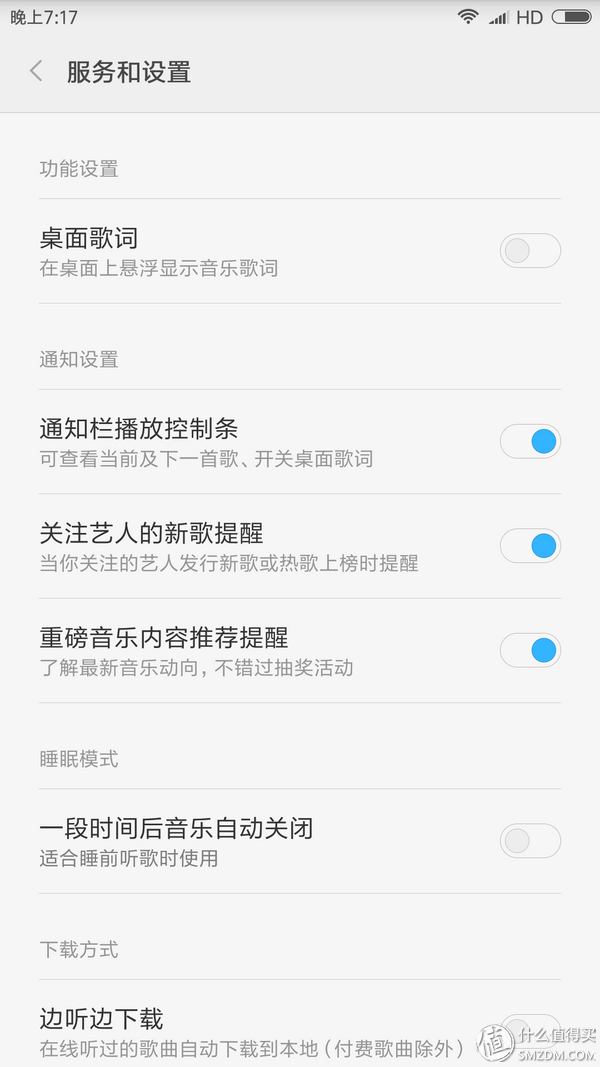 miui优化在哪里，现在的小米手机怎么“优化”MIUI