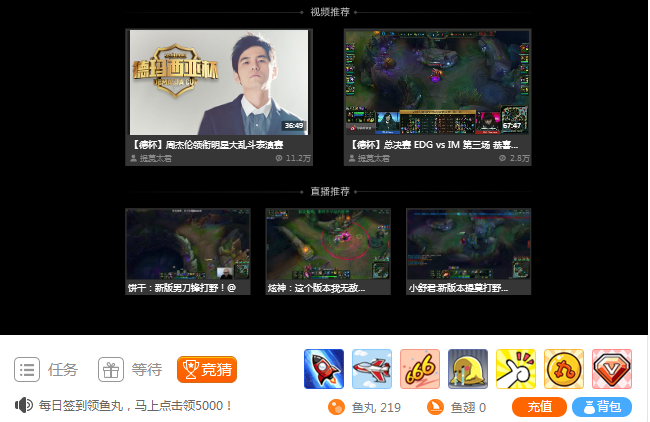 斗鱼怎么开直播，斗鱼怎么自己开直播（在斗鱼做主播是怎么赚钱的）