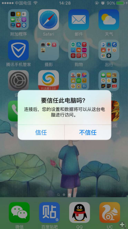 mtp驱动是什么，mtp usb设备驱动下载（手机MTP方式数据提取研究）