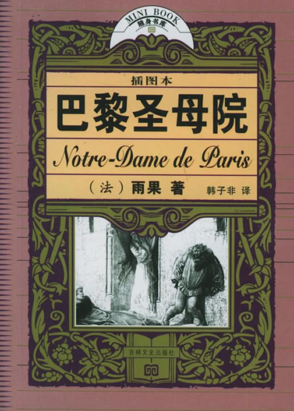 求类似虐殇的虐身虐心的小说，求类似虐殇的虐身虐心的小说有哪些（强烈推荐12部虐心小说）