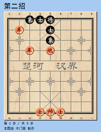 象棋入门知识有哪些，象棋入门：熟练掌握这三招