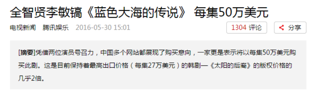 韩国电视剧美人鱼女主角是谁饰演的，韩国电视剧美人鱼小姐的男主角（李敏镐全智贤演绎人鱼恋）