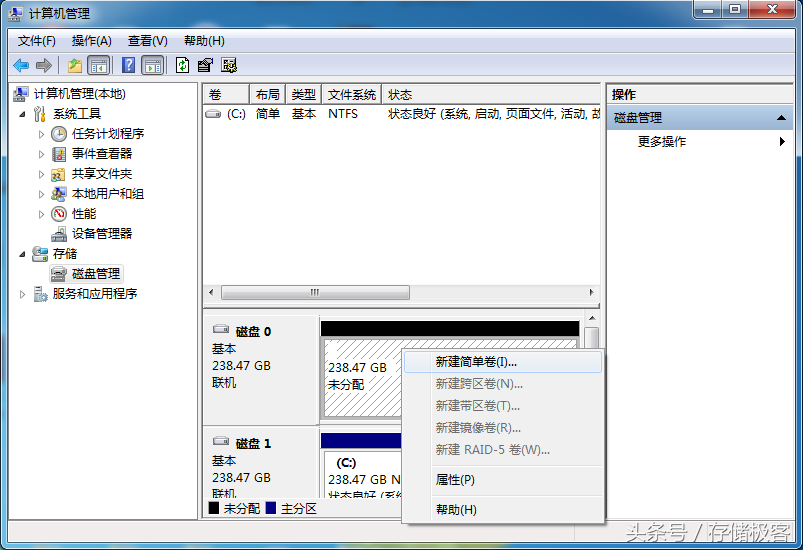 固态硬盘格式化后数据还在