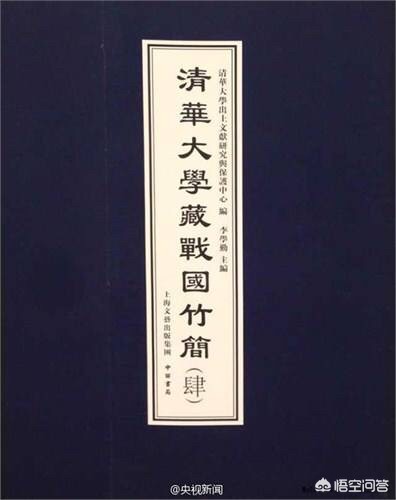 八卦的起源是什么？