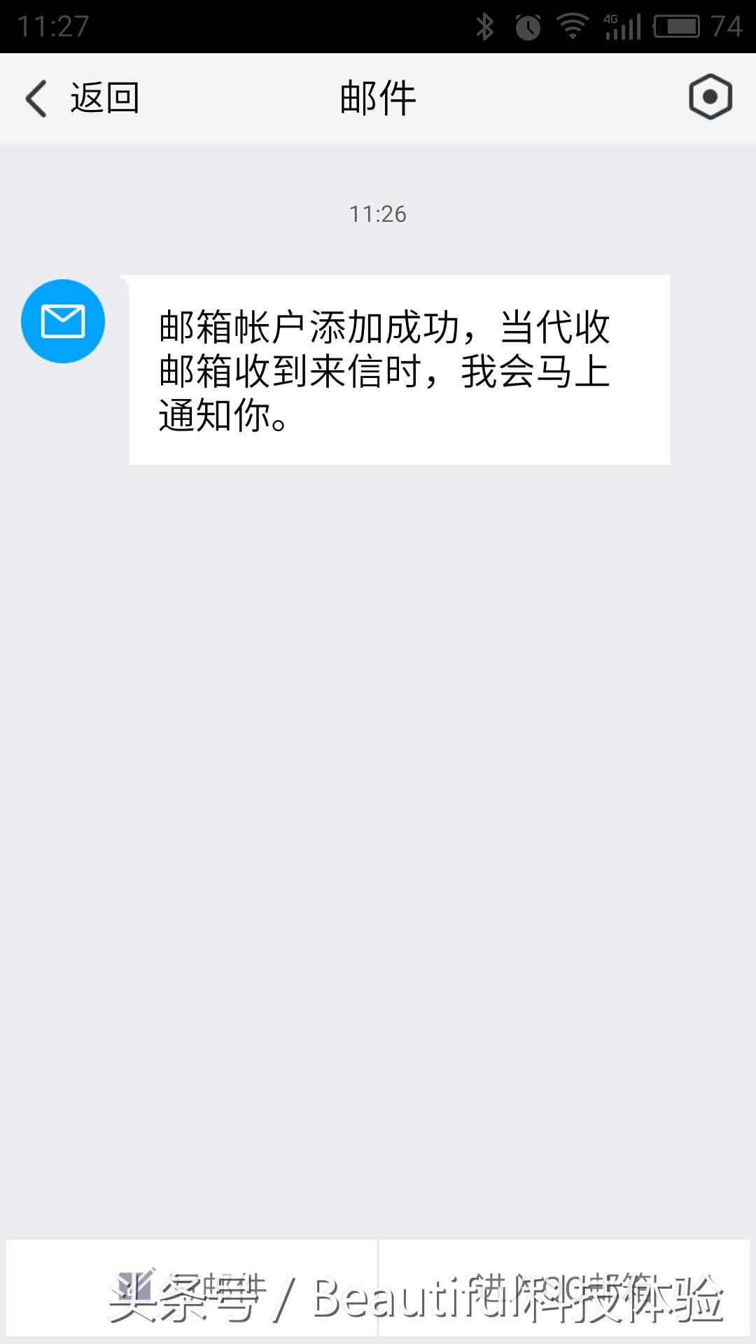 tim移动在线，tim移动在线是什么意思（比QQ更实用的通讯软件）