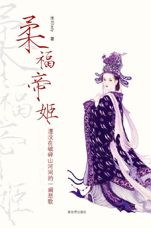 求类似虐殇的虐身虐心的小说，求类似虐殇的虐身虐心的小说有哪些（强烈推荐12部虐心小说）