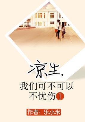 求类似虐殇的虐身虐心的小说，求类似虐殇的虐身虐心的小说有哪些（强烈推荐12部虐心小说）