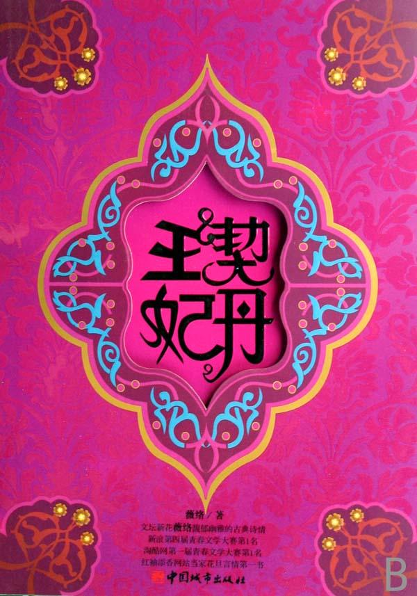 求类似虐殇的虐身虐心的小说，求类似虐殇的虐身虐心的小说有哪些（强烈推荐12部虐心小说）