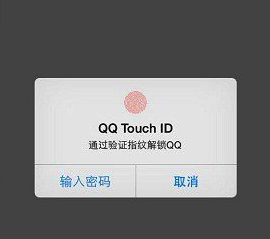qq安全检查未通过怎么办（QQ安全检查未通过）