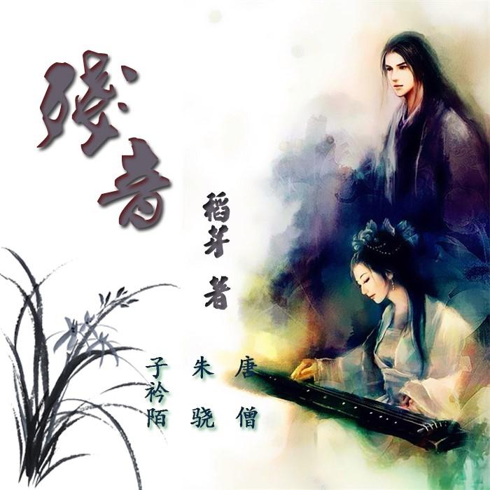 求类似虐殇的虐身虐心的小说，求类似虐殇的虐身虐心的小说有哪些（强烈推荐12部虐心小说）