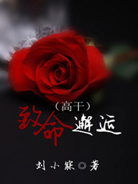 求类似虐殇的虐身虐心的小说，求类似虐殇的虐身虐心的小说有哪些（强烈推荐12部虐心小说）