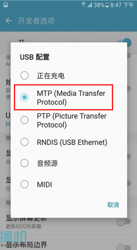 mtp驱动是什么，mtp usb设备驱动下载（手机MTP方式数据提取研究）