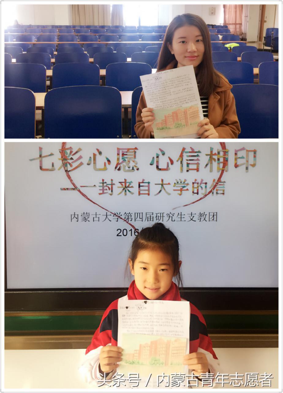 内蒙古大学第二课堂，青骄第二课堂账号密码是什么（七彩课堂，让爱 信 心 传递）