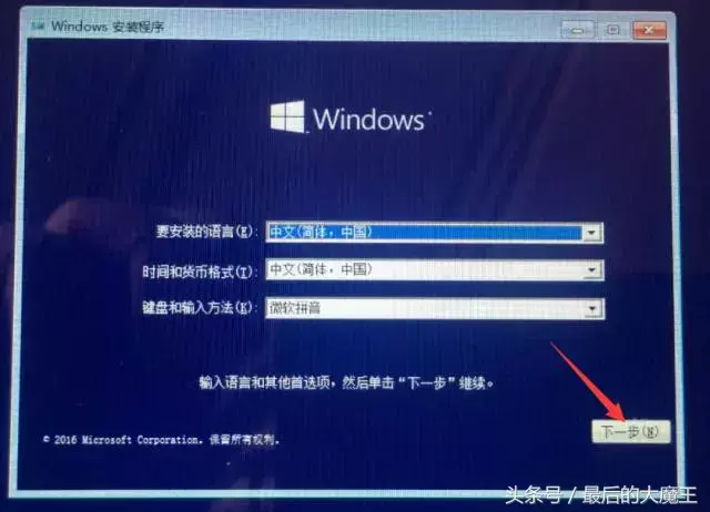 微软电脑surface开不了机，微软surface突然开不了机怎么回事（微软surface平板无法启动检查修复并全新安装WIN10）