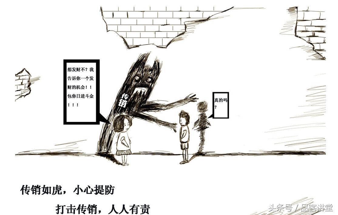 北部湾投资69800元(出局老总十三忠告69800)