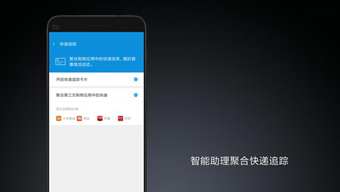 手机号能查快递吗(手机号有办法查快递吗)