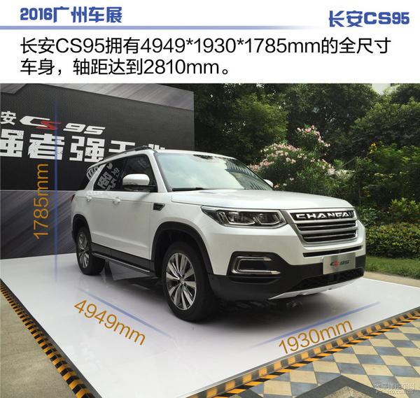 雷诺suv多少钱，雷诺SUV车型有哪些（2016广州车展十大重磅SUV）