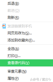浏览器菜单在哪里，ie浏览器安全设置在哪里（360浏览器8菜单栏怎么弄出来）