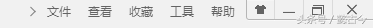 浏览器菜单在哪里，ie浏览器安全设置在哪里（360浏览器8菜单栏怎么弄出来）
